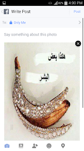 صور متنوعة للتويتر - náhled