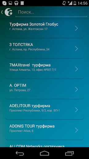 【免費書籍App】Справочник Астаны-APP點子