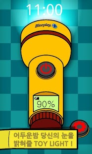 Free Toy Light LED : Flashlight APK for Android