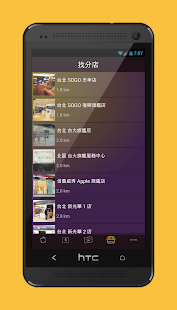 Lastest 德誼 APK for Android