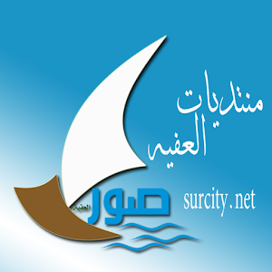 Sur City Forums 1.5.0