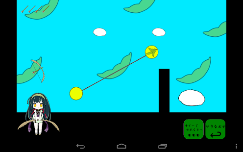 How to install 【東北ずん子】ずんだあろぅ 1.1 unlimited apk for laptop