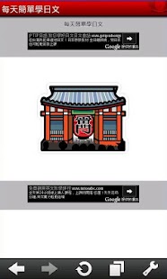 西遊記(西游记) - 繁簡體iPad版on the App Store