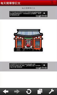 西游记-哪吒看书on the App Store - iTunes - Apple