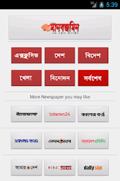 vbb Manabzamin poster 1