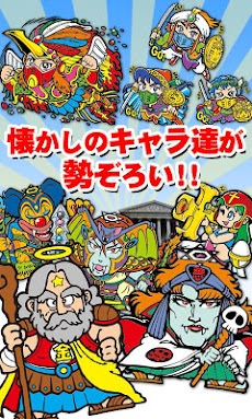 ビックリマン ダウンロード無料の人気カードバトルrpg Androidアプリ Applion