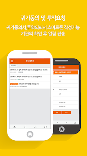 iplus Screenshots 1