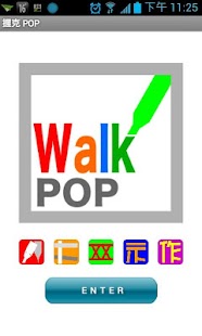 Walk POP