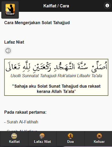 【免費教育App】Solat Tahajjud-APP點子
