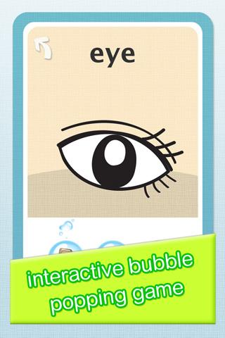 免費下載教育APP|Bubble Popper 4:Baby Flashcard app開箱文|APP開箱王