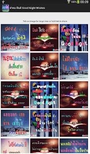 How to get คำคม ฝันดี Good Night Wishes 1.0 mod apk for bluestacks