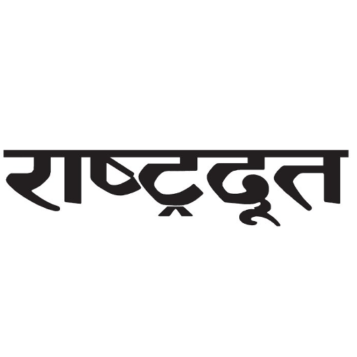 Rashtradoot Daily Newspaper LOGO-APP點子