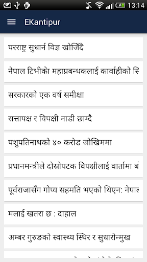 All News Nepal