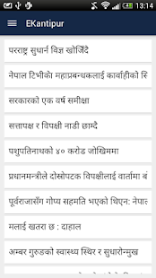 How to get All News Nepal lastet apk for pc
