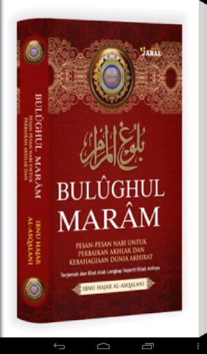 【免費書籍App】Bulughul Maram Indonesia-APP點子