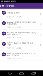 토스단기 poster 5