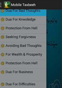 Download Mobile Tasbeeh APK for Android