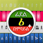 Amharic Write Plus Apk