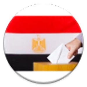 مجلس الشعب - النواب المصري
