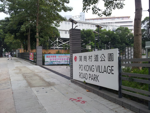 Po Kong Village Road Park