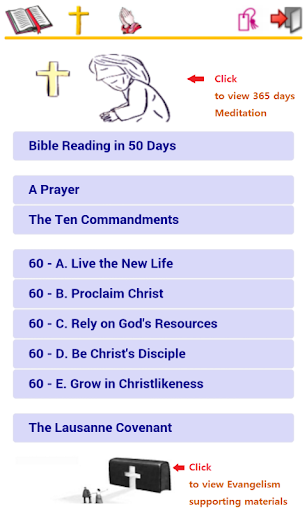 【免費書籍App】Biblesmith - Hebrew (Modern)-APP點子