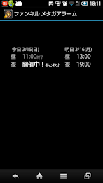 Metagaaramu for Fankiru poster 2