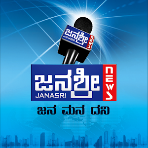 Janasri News 1.0