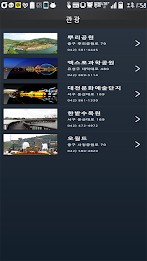 대전투어 poster 3