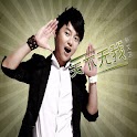 Sun Wen Wei-A World Without m logo