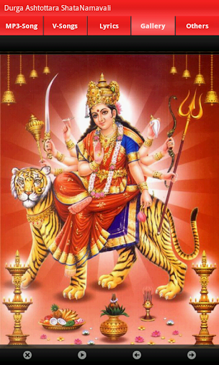 Durga Ashtottara ShataNamavali