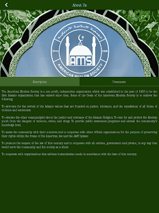 American Moslem Society (AMS) Screenshots 3