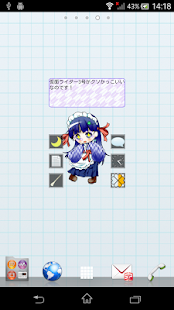 How to download デスクトップマスコットLiplis Lili Renew Varies with device apk for bluestacks