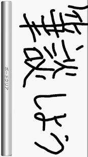 Written Conversation Screenshots 0
