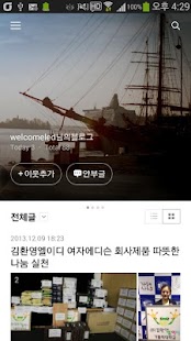 Free 김환영엘이디(환환엘이디) APK