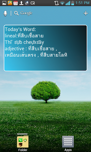 English Thai Dictionary