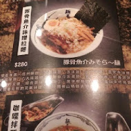 麵屋武藏