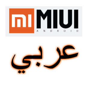 موقع MIUI العربي.apk 0.1