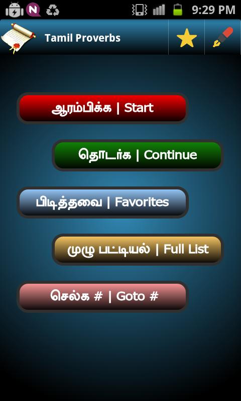 Tamil Proverbs - Google Play Store revenue &amp; download ...