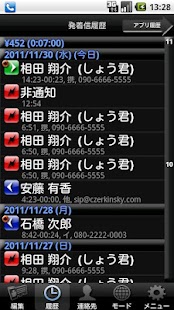 download Touch Contact free