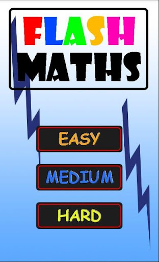 免費下載教育APP|Flash Maths app開箱文|APP開箱王