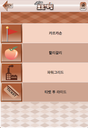 내손안에 보드게임 poster 5