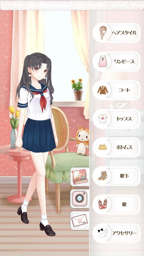 ニキ日記 制服クロニクル コーデ結果チャレンジ スマホゲーム攻略屋本舗