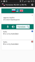 English Russian Translator by q2developer poster 4