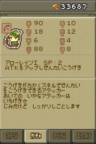    くるぽんアベンジャー- screenshot  