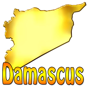 مجموعة تطبيقات: دليل المدن العربية