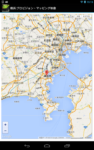 免費下載旅遊APP|Japan:Projection mapping app開箱文|APP開箱王
