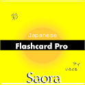 Japanese Flash Cards Pro logo