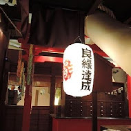 麵屋武藏(神山店)