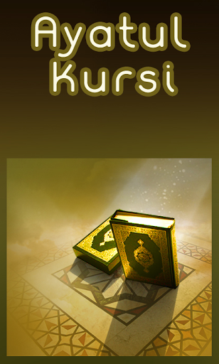 Ayatul Kursi Mp3