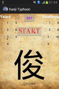 How to download Japanese Kanji Typhoon Test lastet apk for laptop